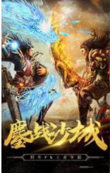 血饮天下无限刀速