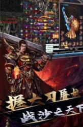 屠龙霸业高爆打金版