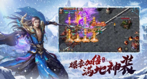 武神攻速冰雪打金版