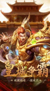 冰雪高爆版