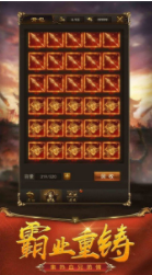 烈火传世合击