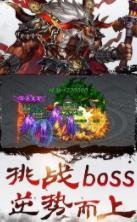 1.80神威火龙