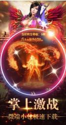 五岳独尊传奇