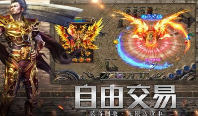 仙侠传奇超变无限刀