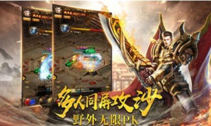 血饮天下单职业