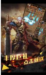 176元素大极品传奇