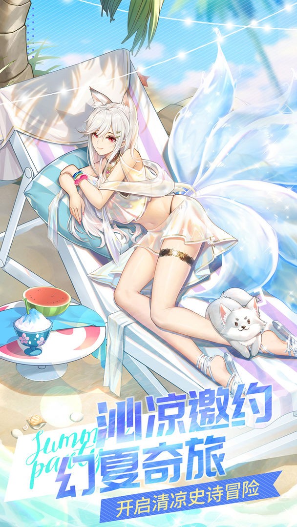 闪烁之光魔械师版本