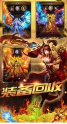 龙之力量狂爆无限刀