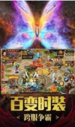 九龙攻速无限刀神器