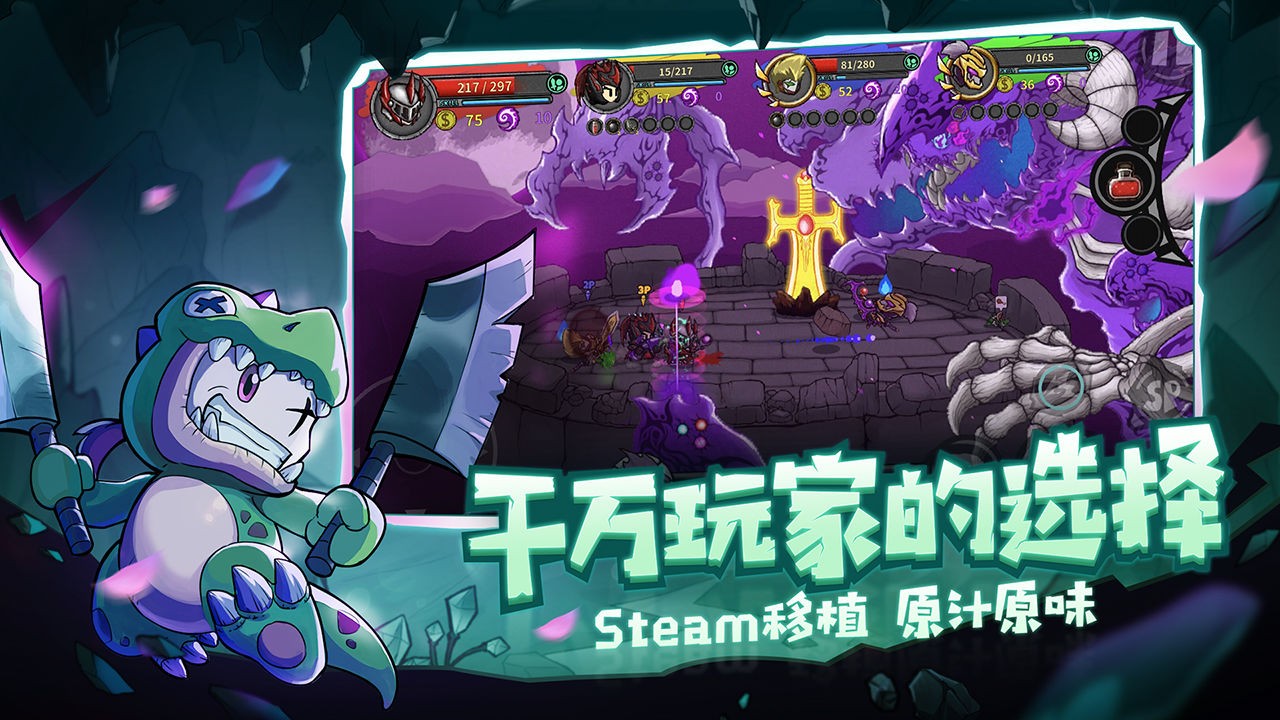 失落城堡手游版