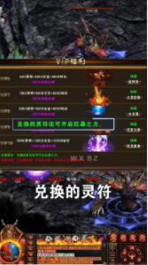 平民传世