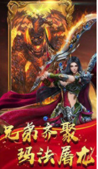魂环攻速三职业传奇