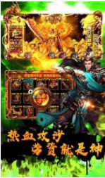 散人攻速版狂暴传奇