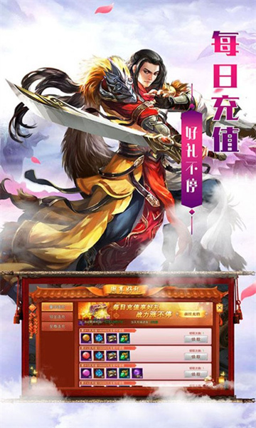 苍玄纪手游