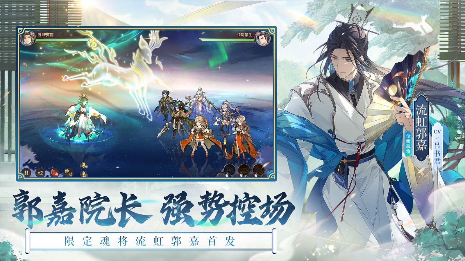 三国志幻想大陆国创加强版