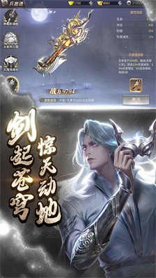 佛魔无相