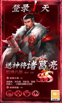 将先行