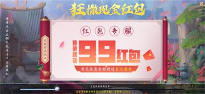 仙女你别跑