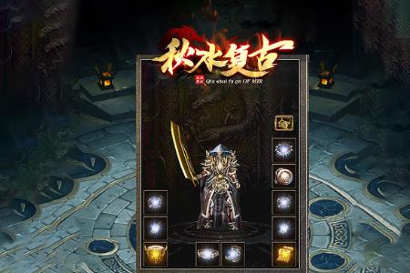 秋水复古