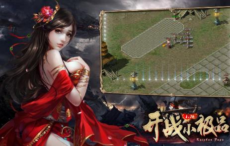 开战176小极品