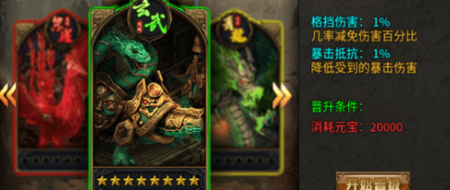启源专属大陆