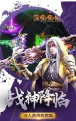 冰雪传奇烈火无限刀