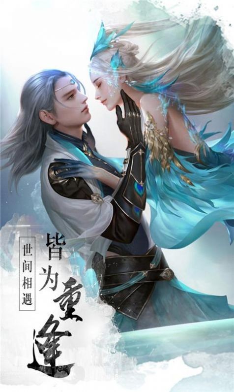 星野战歌官方版