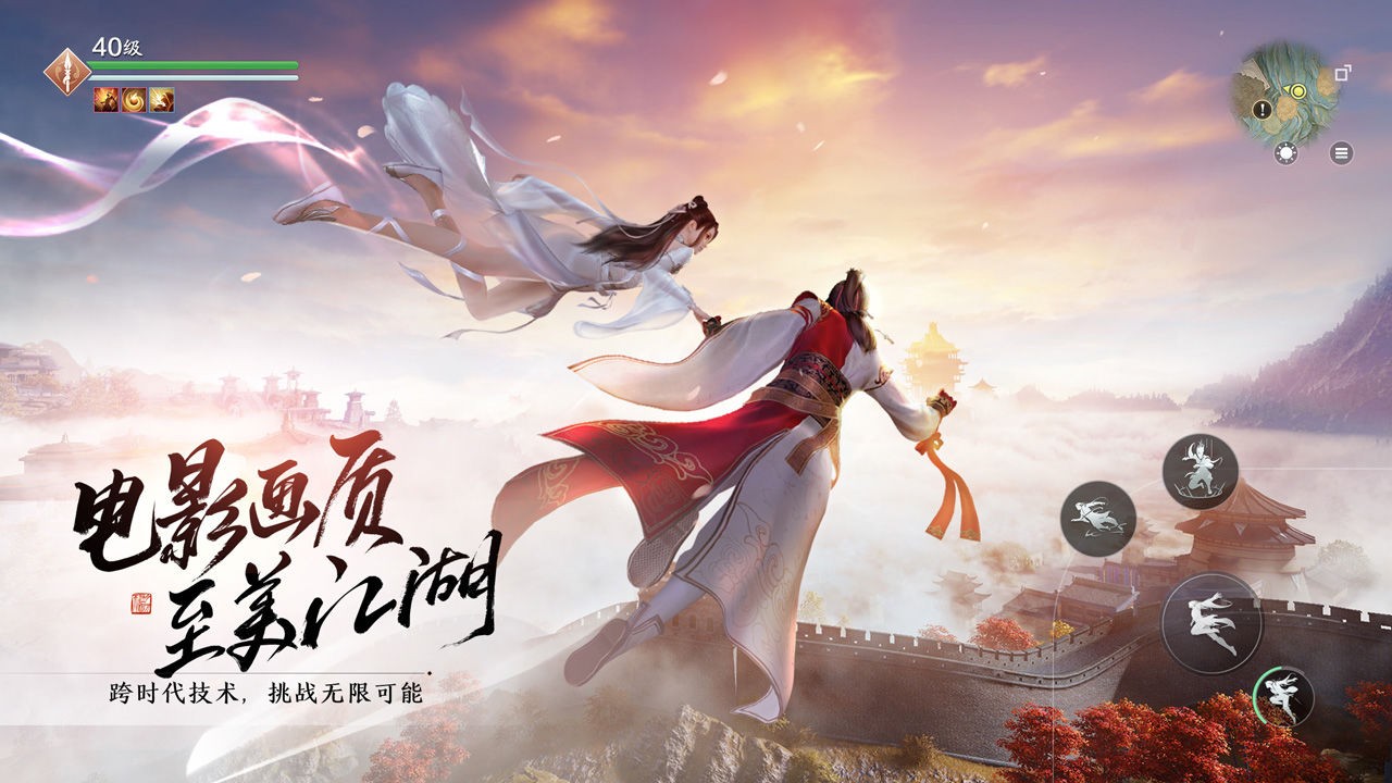天涯明月刀云游戏版
