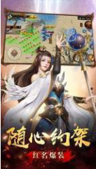 真牛传奇
