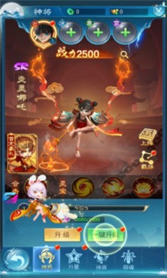 无极神剑