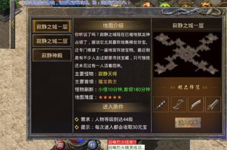 魔杖传奇180复古