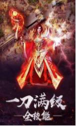 君王冰封火龙