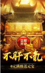龙之神途狂暴单职业