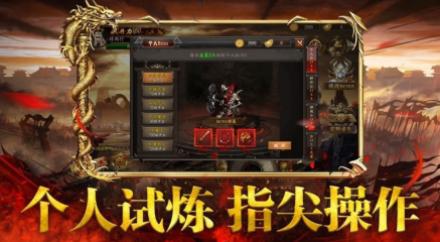 凌云火龙三职业