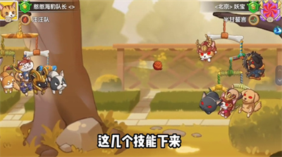 怪力森友会