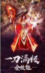 1.95华夏合击传奇