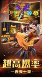 红月战神无限攻速版本
