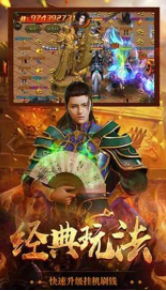 狂暴传奇微变版英雄合击