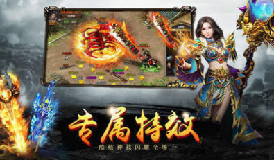 仙魔神域高爆版