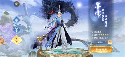 魔将风云录