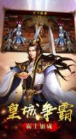 武圣攻速冰雪