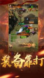 苍月满攻速传奇