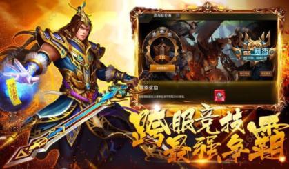英雄合击奔雷无双