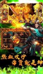 龙啸英雄合击传奇