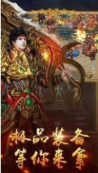 真龙主宰之盛世遮天