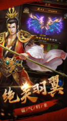 蛮荒传奇