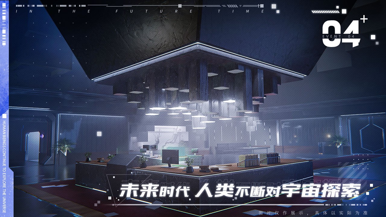 代号X5测试版