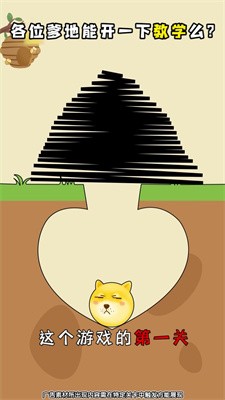 谁能比我强