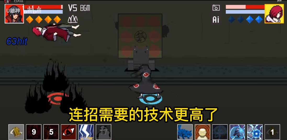 像素火影双神降临