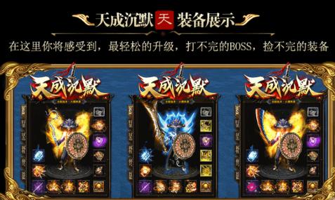 天成沉默
